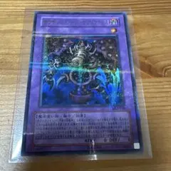 遊戯王 サウザンド・アイズ・サクリファイス パラレル ウルパラ