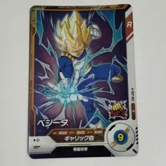 ドラゴンボールスーパーダイバーズ　TEST-002　ベジータ　ロケテ