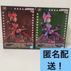 ハズビンホテル モニタートップフィギュア アラスター　alastor 2種セット