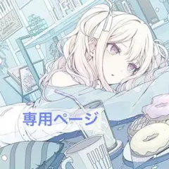 プロセカ 天馬咲希 缶バッジ vol.46A 4点