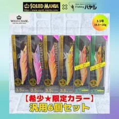 2025年最新】エギ猿の人気アイテム - メルカリ