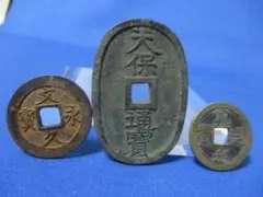 天保通宝 本座広郭／本座細郭(凸部有)＊珍品 2枚セット 天保通宝 本座広郭／本座細郭(凸部有)＊珍品 2