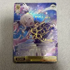 ヴァイスシュヴァルツ 空崎ヒナ（水着）サイン SP ブルアカ - メルカリ