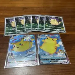 2026年最新】ポケカ引退品の人気アイテム - メルカリ