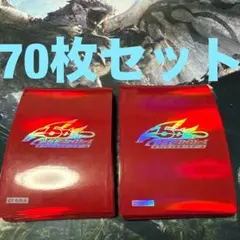 2026年最新】スリーブ 遊戯王 赤 5D'sの人気アイテム - メルカリ