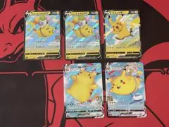 ピカチュウセット