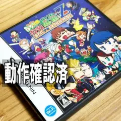 動作確認済｜機動劇団はろ一座ガンダム麻雀+Z さらにデキるようになったな！