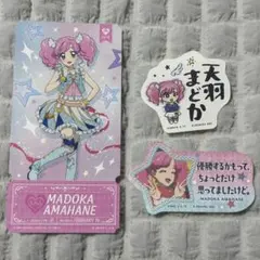 天羽まどか アイカツ チケットライクコレクション モバイルステッカーコレクション