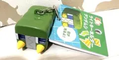 ポケモンセンター　でんきちょーだい！　デンジムシ　ライトキーホルダー