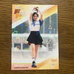 BBM 2025 FUSION 森香澄　始球式カード　ハート　/300