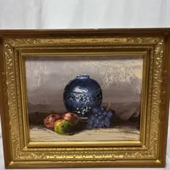油彩画 静物画 果物 葡萄 花器 サイン入り 豪華金彩額装 絵画