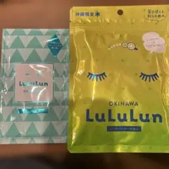 ◉新品　沖縄 LuLuLun シークワーサーの香り 7枚入り+アロエ1枚入り