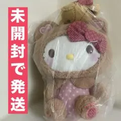 【ハローキティ】ハローキティ いちご新聞645号コラボレーションペアぬいぐるみ