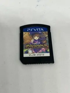 2026年最新】ダンジョントラベラーズ vitaの人気アイテム - メルカリ
