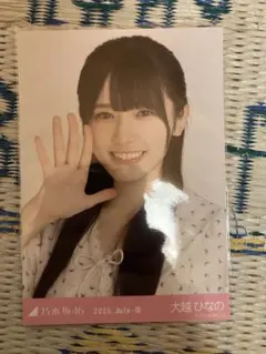 川村結衣 AKB48 直筆サイン入りメッセージカード - メルカリ