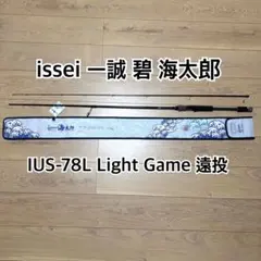 シマノ 船竿 20 イカスペシャル M170/R ヤリイカ スルメ ほぼ新品