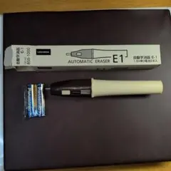 値下げ断行　４４．ウチダ　自動字消器　Ｅ－１　CAT.NO. 855-1000のサムネイル
