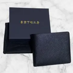 新品】 皇居売店限定販売 メンズ二つ折り財布 黒 牛革製 - メルカリ