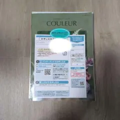 カタログギフト