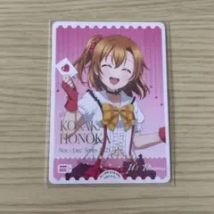 ラブライブ ラブカ 小泉花陽 プロモ PR - メルカリ