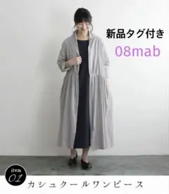 Item thumbnail for item 938a4469-6db7-4e39-a724-13c9c4194f1e