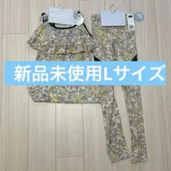 未使用GUNZE Tuche ヨガキャミソール+10分丈レギンスセット　Lサイズ