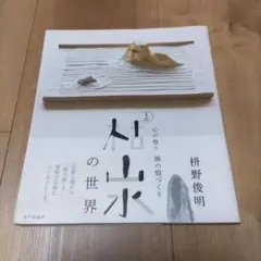バトル・ロワイアル 支給武器カード 相馬光子 カマ 柴咲コウ 釜 - メルカリ