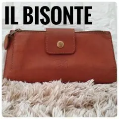 イルビゾンテ　二つ折り長財布　小銭入れ　カード多数収納　ブラウン　柔らかい