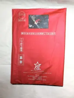 ★B'z 最新会報誌 147号★
