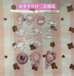 ボンボンドロップシール　おすそ分け♡正規品♡