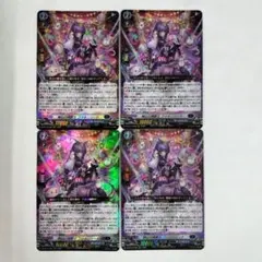 2026年最新】ヴァンガード初期の人気アイテム - メルカリ