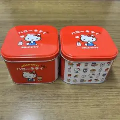 新品　ハローキティ クッキー缶　2個セット サンリオ　ロペピクニック　お菓子は無