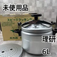 2025年最新】圧力鍋 RNP-60の人気アイテム - メルカリ