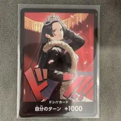 美品　ONE PIECE ワンピース　ニコロビン ドン!!セクシーカード