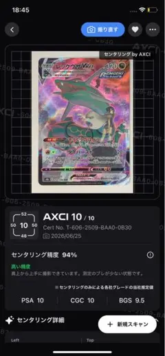 高騰中 ダークライGX SR SM2+ 新たなる試練の向こう 055/049 - メルカリ
