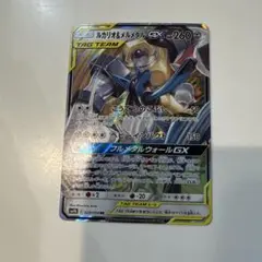 ルカリオ＆メルメタルGX RRのサムネイル