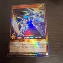 プラネットイージス