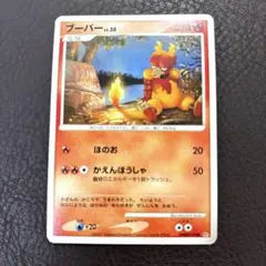 2026年最新】有田満弘の人気アイテム - メルカリ