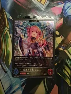 ヴァンガード 断裂の騎士 セリヴァント 4枚 - メルカリ