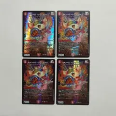 【メルカリ便】キャンベロレッゾstar プロモ メルカリ便】キャンベロレッゾstar プロモ | Mercari