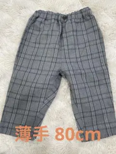 COMME CA ISM チェック柄 パンツ グレー
