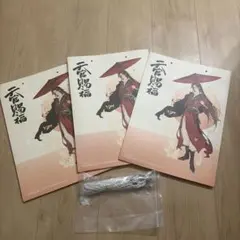 ikm様 リクエスト 2点 まとめ商品