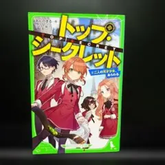 ちゃお 激レア シークレットガールズ しっぽキャリー 2026年最新】シークレットガールズの人気アイテム - メルカリ