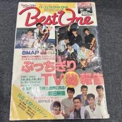 Item thumbnail for item 82059193-476c-48fe-b318-aa042f9636c5