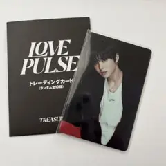 TREASURE LOVE PULSE ジフン ラントレ