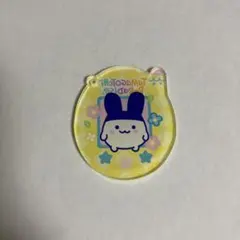 たまごっち　アクリルキーホルダー　みみっち