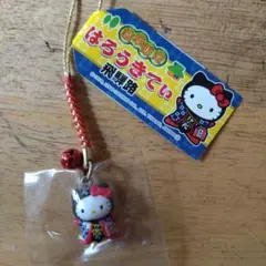 レア】滋賀限定 ハローキティ ストラップ 2種セット - メルカリ
