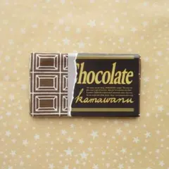 ■かまわぬ｜手ぬぐい チョコレートのサムネイル