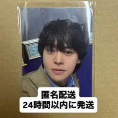 Hey! Say! JUMP 有岡大貴 セルフィートレカ S say