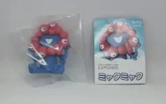 ミャクミャク　フィギュア　海洋堂　ノーマルカラー　おすわり　万博